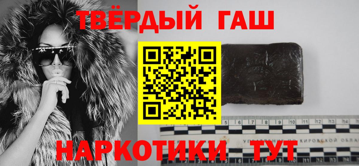 дарнет шоп  Вход с VPN  Тайшет  Гашиш индика сатива 
