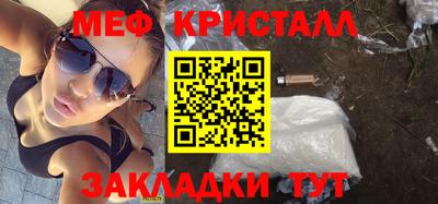 стаф Обь