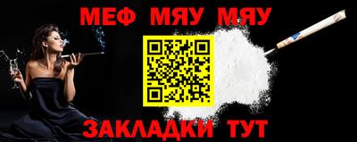mix Обнинск