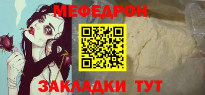 mix Обнинск