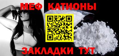 стаф Обь