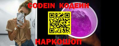 стаф Обь