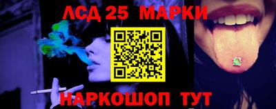 стаф Обь