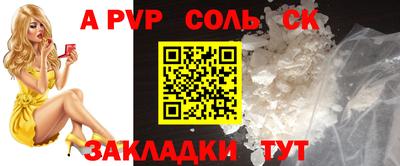 стаф Обь