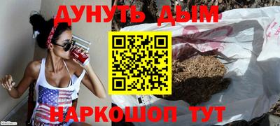 меф VHQ Нягань