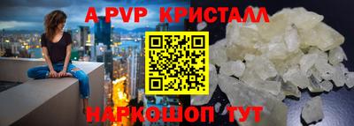 меф VHQ Нягань
