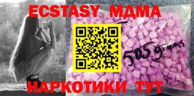 mix Обнинск