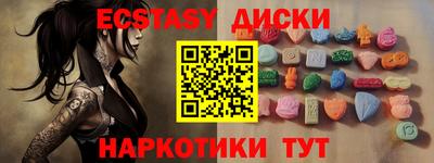mix Обнинск