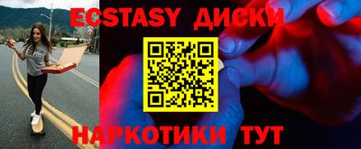 меф VHQ Нягань