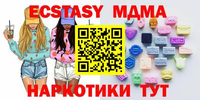 стаф Обь