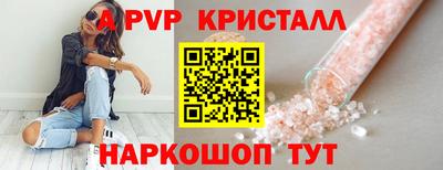 меф VHQ Нягань