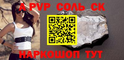 меф VHQ Нягань