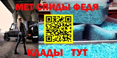 стаф Обь