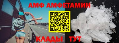 меф VHQ Нягань