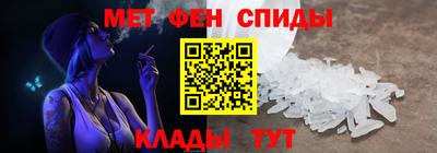 меф VHQ Нягань