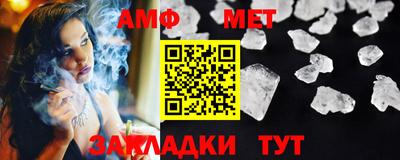 меф VHQ Нягань