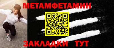 меф VHQ Нягань