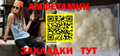 стаф Обь
