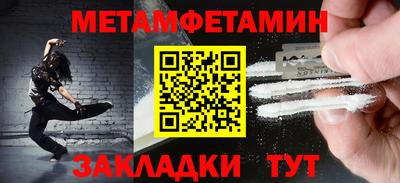 стаф Обь