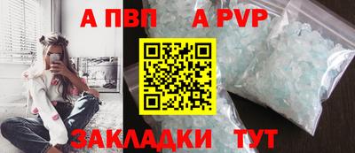 стаф Обь