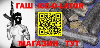 меф VHQ Нягань