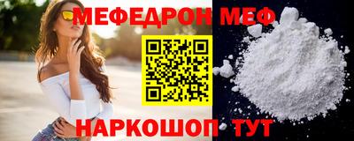 стаф Обь