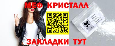 стаф Обь