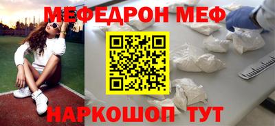 mix Обнинск
