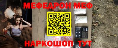 стаф Обь