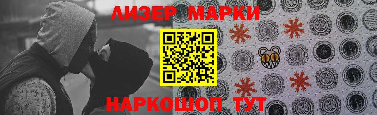 Тайшет  ЛСД экстази ecstasy  Вход с VPN  ЛСД экстази  Лсд 25 экстази кислота 
