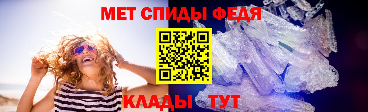 Тайшет  Метамфетамин мет  Вход с VPN 