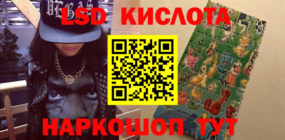 Наркотические марки  Марки NBOMe 1,8мг  Вход с VPN  Тайшет  Марки NBOMe 1,8мг 