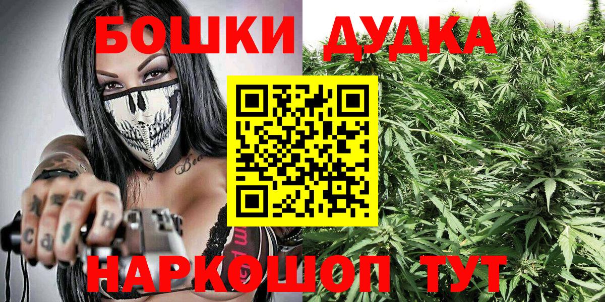 Шишки марихуана VHQ Тайшет